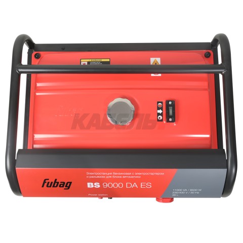 Генератор бензиновый FUBAG BS 9000 DA ES с электростартером и коннектором автоматики