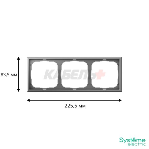 ARTGALLERY 3-постовая РАМКА, универсальная, СТАЛЬ