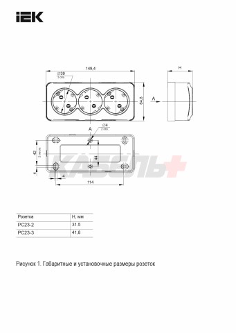 GLORY Розетка 3-местная для открытой установки с заземлением без защитных шторок 16А РС23-3-ХЧм черный матовый IEK