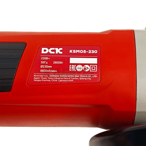 Угловая шлифмашина KSM05-230 DCK (KSM05-230)