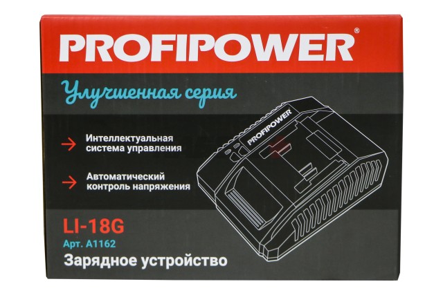 Зарядное устройство для Li-ion аккумуляторов PROFIPOWER, 4.0Ач, LI-18G