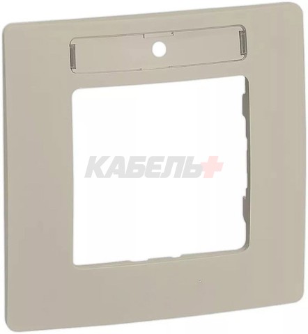 Etika - Рамка 1 пост, с держателем для маркировки (сл.кость)