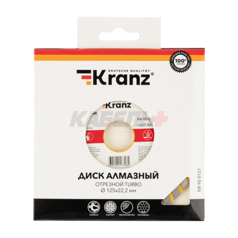 Диск алмазный отрезной Turbo 125x22,2x2,2x10мм KRANZ