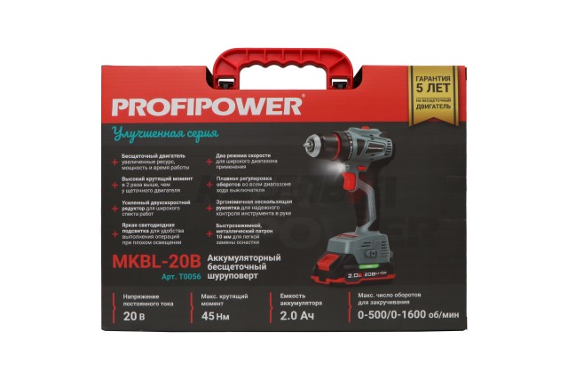 Аккумуляторный шуруповерт бесщеточный T0056 ProfiPower MKBL-20B (Li-ion-2шт, 20В-2.0Ач, З/У, 0,8-10мм, кейс)