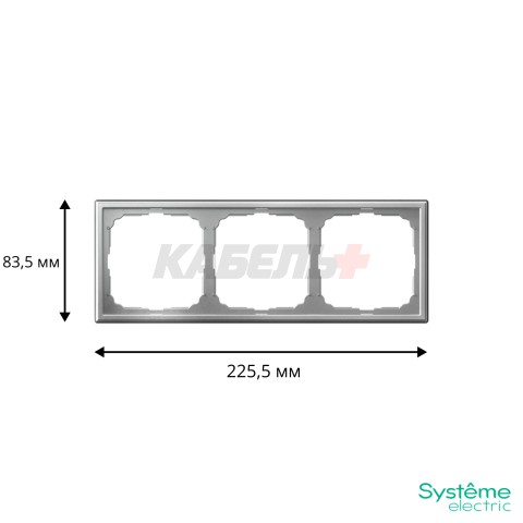 ARTGALLERY 3-постовая РАМКА, универсальная, АЛЮМИНИЙ