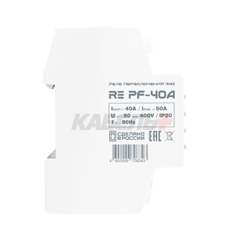 Реле переключения фаз PF-40A RE