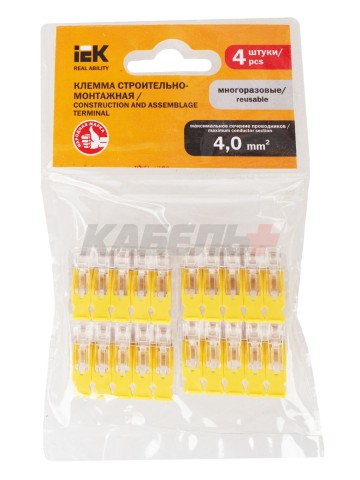 Строительно-монтажная клемма СМК 228-415 (4шт/упак) IEK.