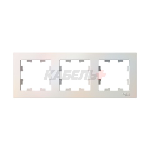 ATLASDESIGN 3-постовая РАМКА, универсальная, ЖЕМЧУГ
