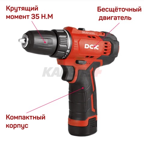 Дрель-шуруповерт аккум бесщеточная ударная DCK KDJZ23-10i, 10,8в. 2*2а/ч, 35нм, кейс