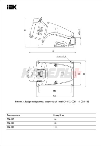 Розетка 115 стационарная 3P+PE+N 16А 380В IP44 TDM