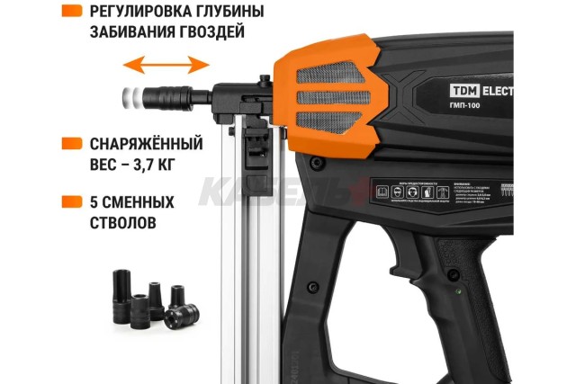 Газовый монтажный пистолет ГМП-100, 100 Дж, 8,4 В, 2,6 А*ч Li-Ion 2 шт, очки, рюкзак, "Алмаз" TDM