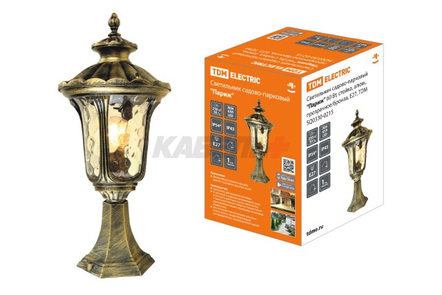 Светильник садово-парковый "Париж" 60 Вт, стойка, алюм., прозрачное/бронза, Е27, TDM