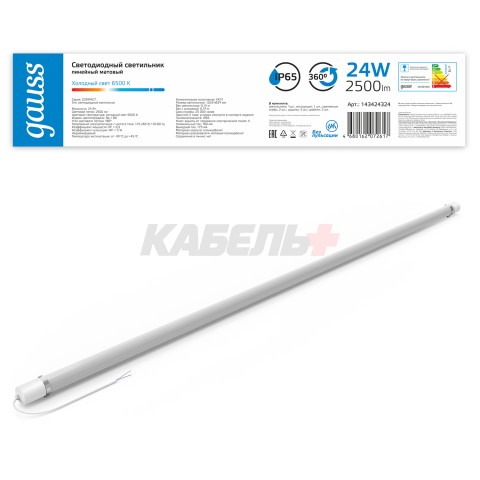 Светильник светодиодный Gauss IP65 1203*29*29мм 24Вт 2500lm 6500К COMPACT линейный матовый 1/30
