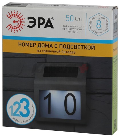 Номер дома FS048-09 2LED с подсветкой солнечная батарея ЭРА Б0044249