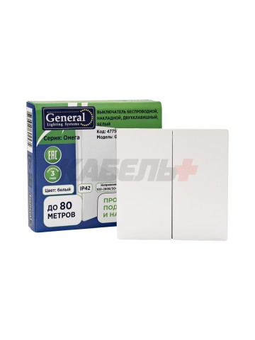 Выключатель беспроводной, накладной, двухклавишный, белый