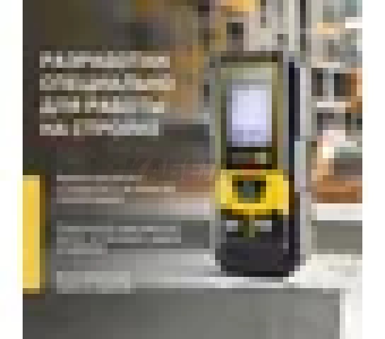 IM0164 Лазерный дальномер Instrumax DISTPRO 40