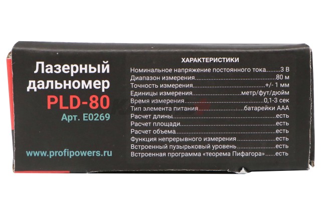 Дальномер лазерный E0269 PROFIPOWER 80 метров PLD-80