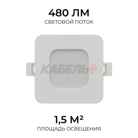 06-165 Панель светодиодная встраиваемая, 3 ССT, 6Вт, 230В/50Гц, 480лм, 3000-4000-6500К, IP44, 95х95х26мм, квадрат, белый, посадочное отверстие Ø 75-90мм