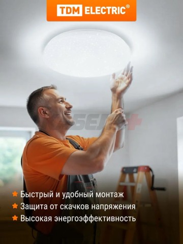 Светильник LED потолочный ДПБ 02, 12 Вт, 6000 К, Звездное небо, TDM