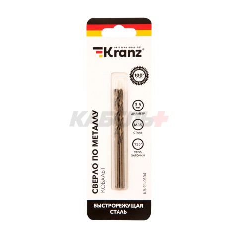 Сверло по металлу 3,5х70х39мм «Кобальт» (сталь HSS-Co 5% M35 P6M5K5) DIN 338, 2 шт. в блистере KRANZ