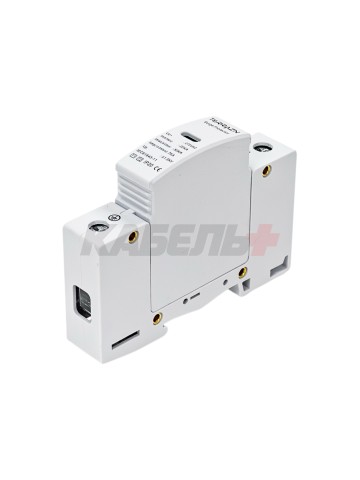 УЗИП/SPD-T1T2-1P, AC275V, 7KA(10/350us), 20-50КА(8/20)us Up<1,5KV
