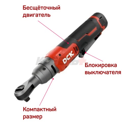 Гайковерт аккум бесщеточный DCK KDPB04-10, 10,8В, 3/8 ", 2*2а/ч. 54нм