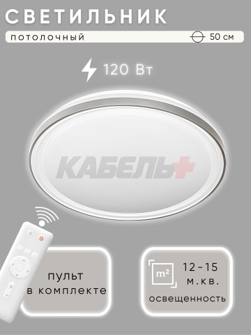 Светильник HY61516 2x60Вт D500 серебро