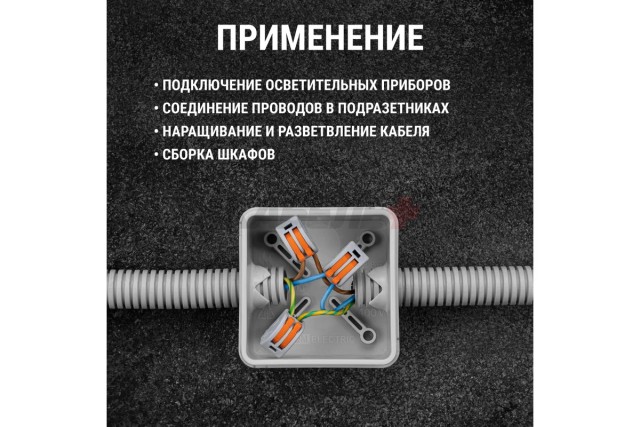 Соединительная клемма СК-412 (2,5мм2) TDM