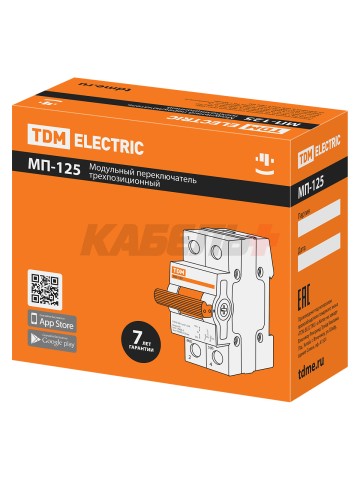 Модульный переключатель трехпозиционный МП-125 1P 125А TDM
