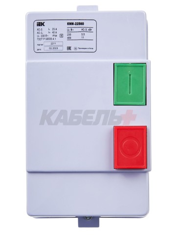 Контактор КМИ22560 25А в оболочке Ue=220В/АС3 IP54 IEK