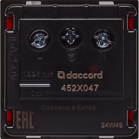 Розетка с заземляющим контактом защитной шторкой и винтовым зажимом (2 модуля) красная