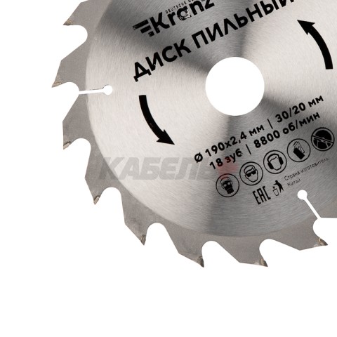 Диск пильный 190 мм х 18 зуб х 30/20 мм KRANZ