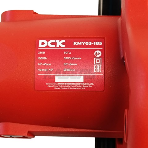 Дисковая пила KMY03-185 DCK (KMY03-185)