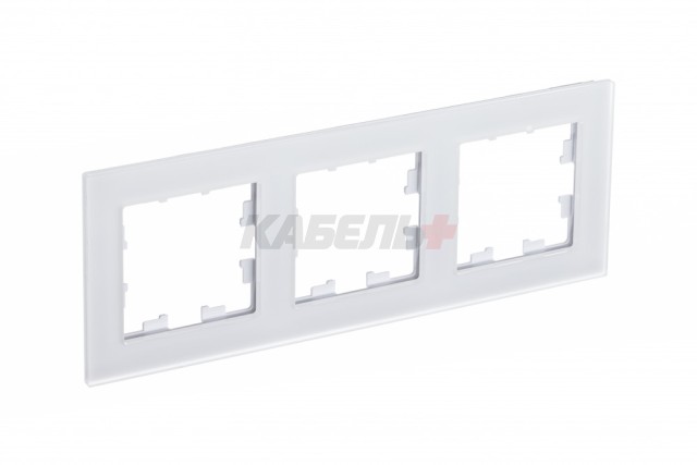 ATLASDESIGN NATURE 3-постовая РАМКА, МАТОВОЕ ОРГАНИЧЕСКОЕ СТЕКЛО БЕЛЫЙ