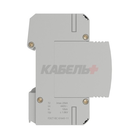 УЗИП, тип 3, 2 полюса, Imax 20kA, со сменным модулем, Un 440V DKC
