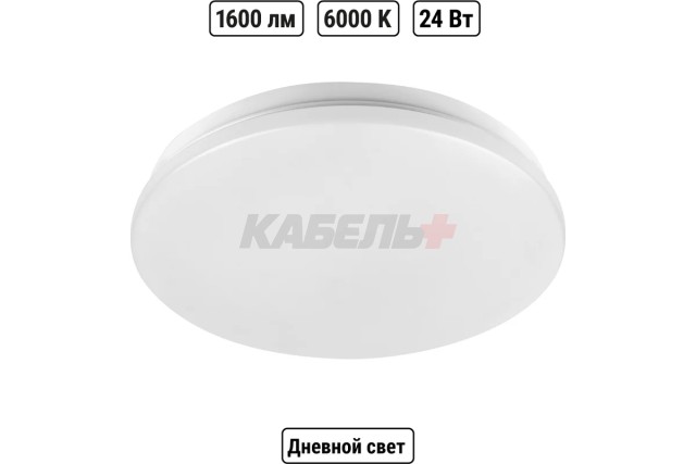 Светильник LED потолочный ДПБ 01, 24 Вт, 6000 К, Классика, TDM