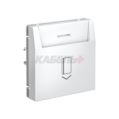 ARTGALLERY ВЫКЛЮЧАТЕЛЬ карточный 10А, без задержки времени, быстр.клемм., БЕЛЫЙ