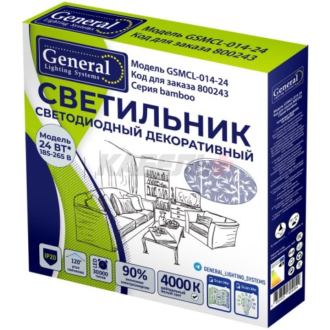 Светильник потолочный с/д General GSMCL-014-24 Bamboo 24Вт 4000К 1560Лм 300*325*60 без пульта (800243) (1/12)