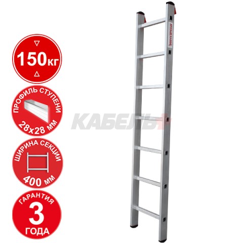 Лестница 1х 7 односекционная ал. профессиональная, серия NV3210 Новая высота