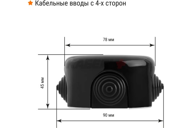 Коробка распаячная фарфоровая D7,8х4,5см черная TDM