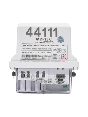 Счетчик однофазный МИРТЕК-1-BY-SP3-A1-230-5-60A-ST-RF433/1-HKOQ1V3 с МИРТ-830.