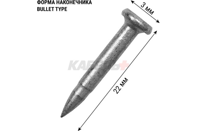 Гвозди по бетону для монтажного пистолета, 3х22 мм, тип CN, Bullet type, MG, 1000 шт, "Алмаз" TDM