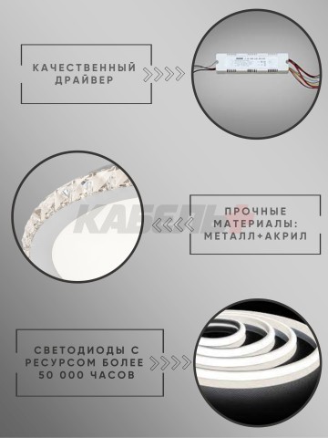 Светильник X181-430