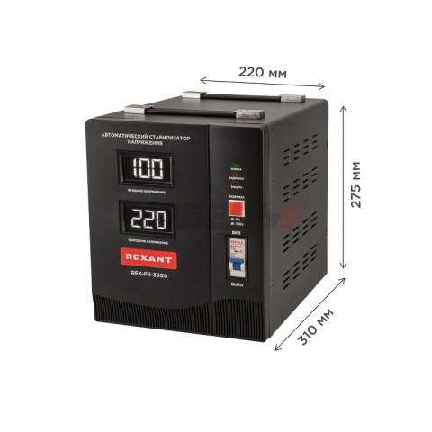 Стабилизатор пониженного напряжения REX-FR-3000 REXANT