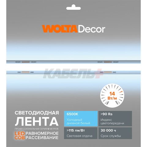 Светодиодная лента WOLTA WLSCOB-11W/6500/24H320-01 11Вт 6500К 24В IP20 1300л/м 320led/м 8мм