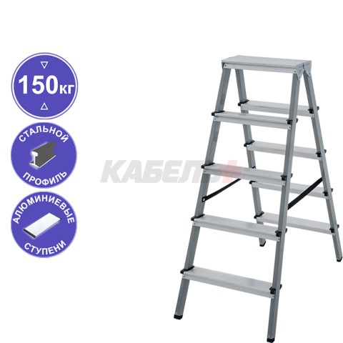 Стремянка стальная с алюминиевыми ступенями 5 ступеней, Новая высота NV114, 2х5 ступени 80 мм