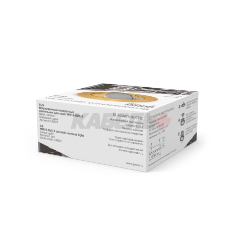 Светильник Gauss Metal CA007 Круг. Золото, Gu5.3 1/100