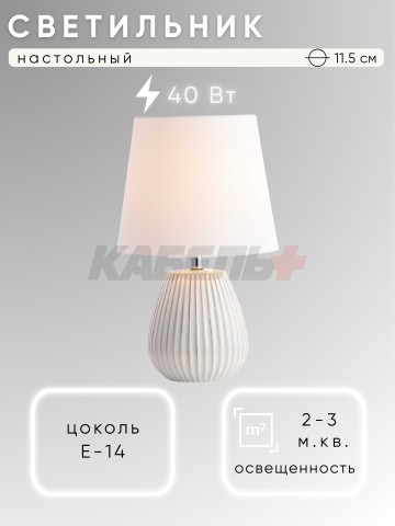 Светильник ННБ 04-40-172 YH403263