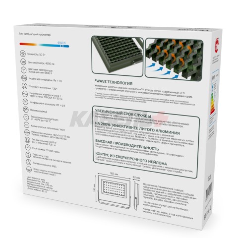 Прожектор светодиодный Gauss Elementary 50W 4500lm IP65 6500К ХАКИ 1/40