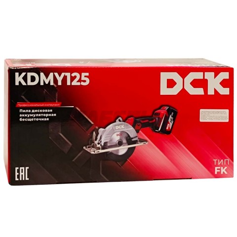 Дисковая пила аккумуляторная KDMY125 DCK (KDMY125(TYPE FK))